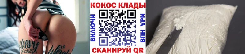 Цена Зеленокумск Бошки Шишки  A PVP  Псилоцибиновые грибы  Кокаин  МЕФ 