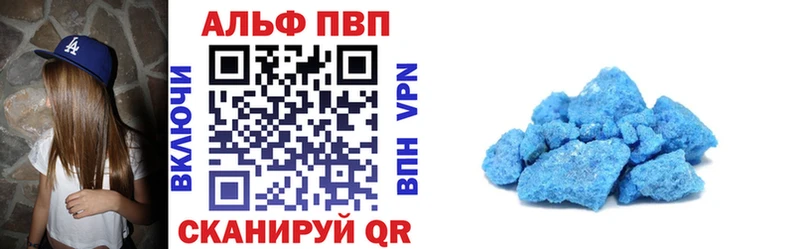 Alpha-PVP Соль  это клад  Зеленокумск 