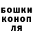 Гашиш hashish AJIeKCeu TTJIuHaKoCoB