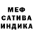 Бошки марихуана AK-47 Edu Bast