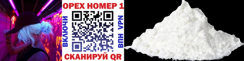 Кокаин FishScale  Зеленокумск 