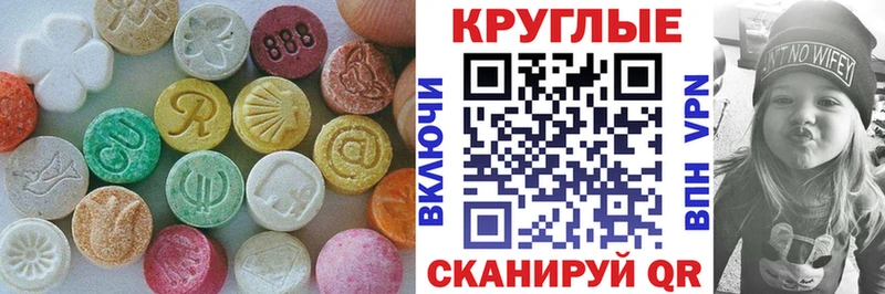 где купить наркотик  Зеленокумск  даркнет телеграм  ЭКСТАЗИ mix 