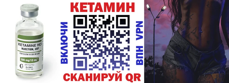 цены   mega онион  КЕТАМИН ketamine  Зеленокумск 
