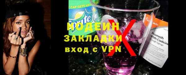 марки nbome Россошь