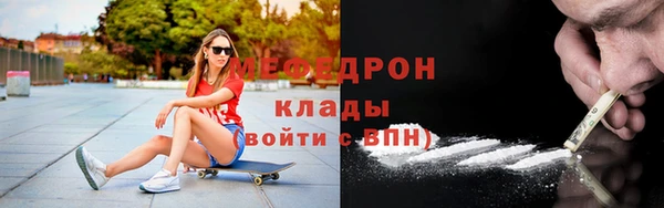 сатива Саяногорск