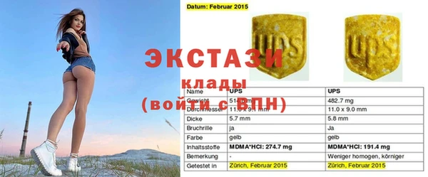 каннабис Абдулино