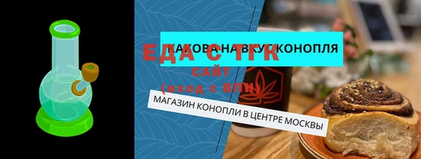 2c-b Абаза