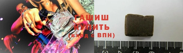 сатива Саяногорск