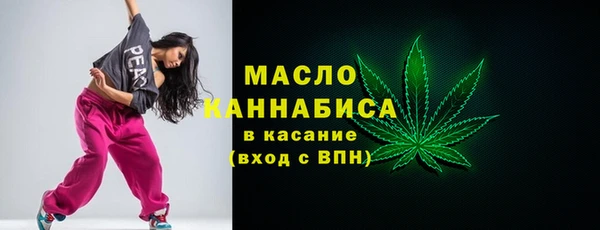 каннабис Абдулино