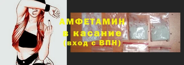 2c-b Абаза