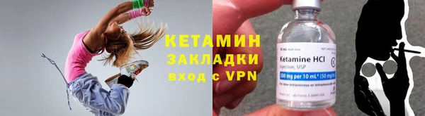 2c-b Абаза
