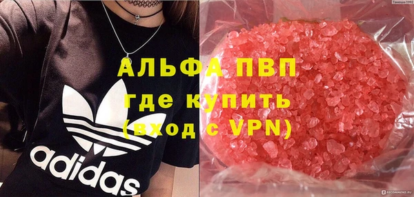 Альфа ПВП Сафоново