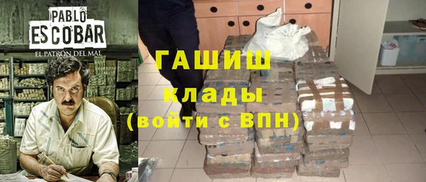 сатива Саяногорск