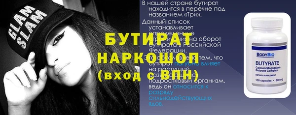 Альфа ПВП Сафоново