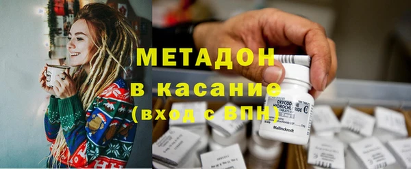 сатива Саяногорск