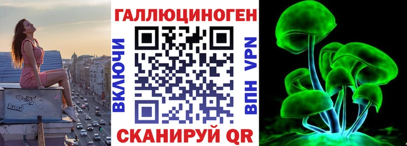 где можно купить наркотик Зеленокумск Псилоцибиновые грибы GOLDEN TEACHER