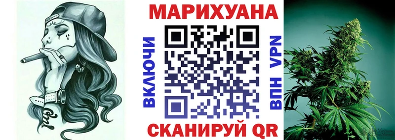МАРИХУАНА Bruce Banner Зеленокумск